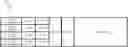 Fig. 01 - Systems and methods of low power indoor transmission in a wireless network