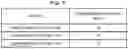 Fig. 06 - Communication device and data collection system