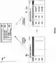 Fig. 26 - Blockchain-based commercial inventory systems and methods