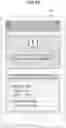 Fig. 20 - RESOURCE MANAGEMENT SYSTEM, RESOURCE MANAGEMENT APPARATUS, AND RECORDING MEDIUM