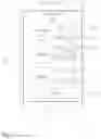 Fig. 06 - System and method for mobile device active callback prioritization
