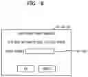 Fig. 10 - Media providing server, and method and computer program for providing order procedure content of different ordering methods