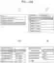 Fig. 14 - INFORMATION PROCESSING APPARATUS AND INFORMATION PROCESSING SYSTEM