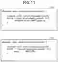 Fig. 12 - Information processing device, information processing method, reproduction processing device, and reproduction processing method