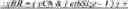 Fig. 113 - Sample identification for intra block copy in video coding