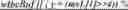 Fig. 166 - Sample identification for intra block copy in video coding