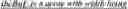 Fig. 178 - Sample identification for intra block copy in video coding