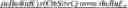 Fig. 231 - Sample identification for intra block copy in video coding