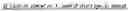 Fig. 257 - Sample identification for intra block copy in video coding