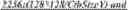 Fig. 31 - Sample identification for intra block copy in video coding