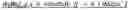 Fig. 379 - Sample identification for intra block copy in video coding
