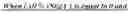 Fig. 383 - Sample identification for intra block copy in video coding