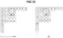Fig. 13 - INTRA PREDICTION-BASED VIDEO SIGNAL PROCESSING METHOD AND APPARATUS