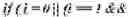 Fig. 10 - Position based mode derivation in reduced secondary transforms for video