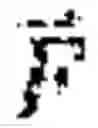 Fig. 03 - Method and apparatus for video coding