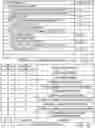 Fig. 16 - Decoded picture buffer removal
