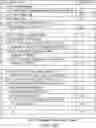 Fig. 24 - Decoded picture buffer removal