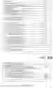 Fig. 33 - Decoded picture buffer removal