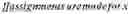 Fig. 07 - Mapping restriction for intra-block copy virtual buffer