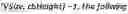 Fig. 18 - Mapping restriction for intra-block copy virtual buffer