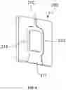 Fig. 07 - Speaker unit for earphone and earphone including the same