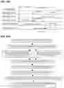 Fig. 13 - Synchronous transmission of scheduling request and BSR message in 5G/6G