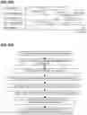 Fig. 23 - Synchronous transmission of scheduling request and BSR message in 5G/6G
