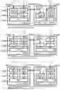 Fig. 13 - Beam selection for paging
