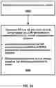 Fig. 31 - Listen before talk procedure and uplink switching