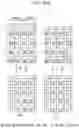 Fig. 70 - METHOD AND APPARATUS FOR MANAGING ALLOCATION AND USAGE OF RADIO RESOURCE, METHOD AND APPARATUS FOR TRANSMITTING DATA THROUGH UNLICENSED BAND CHANNEL, AND METHOD AND APPARATUS FOR MANAGING ACCESS OF RADIO RESOURCE