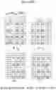 Fig. 71 - METHOD AND APPARATUS FOR MANAGING ALLOCATION AND USAGE OF RADIO RESOURCE, METHOD AND APPARATUS FOR TRANSMITTING DATA THROUGH UNLICENSED BAND CHANNEL, AND METHOD AND APPARATUS FOR MANAGING ACCESS OF RADIO RESOURCE