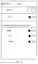 Fig. 04 - WIFI NETWORK DISCONNECTING METHOD AND RELATED DEVICE