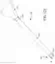 Fig. 97 - VERTEBRAL JOINT IMPLANTS AND DELIVERY TOOLS