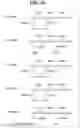 Fig. 44 - compositions and methods thereof