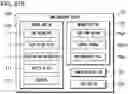 Fig. 15 - RECORDING MEDIUM, GAME APPARATUS, AND CONTROL METHOD FOR GAME APPARATUS