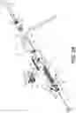 Fig. 26 - Pivot mechanism for bicycle carrier