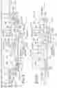 Fig. 08 - Method and apparatus for adjusting trailer king pin location