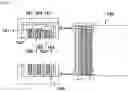Fig. 04 - Downwash blocking apparatus for air mobility