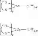Fig. 62 - ORGANIC ELECTROLUMINESCENT MATERIALS AND DEVICES