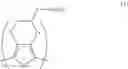 Fig. 02 - SOLUTION COMPOSITION COMPRISING CONDUCTIVE POLYMER