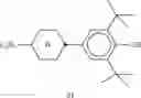 Fig. 500 - Liquid-Crystal Medium