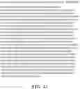 Fig. 33 - ENGINEERED BOTULINUM NEUROTOXIN