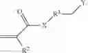 Fig. 16 - Compositions comprising multiple charged cationic compounds derived from polyamines for corrosion inhibition in a water system