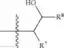 Fig. 22 - Compositions comprising multiple charged cationic compounds derived from polyamines for corrosion inhibition in a water system