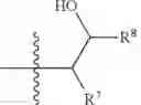 Fig. 29 - Compositions comprising multiple charged cationic compounds derived from polyamines for corrosion inhibition in a water system