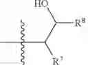 Fig. 31 - Compositions comprising multiple charged cationic compounds derived from polyamines for corrosion inhibition in a water system
