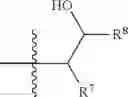 Fig. 42 - Compositions comprising multiple charged cationic compounds derived from polyamines for corrosion inhibition in a water system
