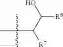 Fig. 43 - Compositions comprising multiple charged cationic compounds derived from polyamines for corrosion inhibition in a water system