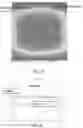 Fig. 07 - IR illuminator with asymetric radiation pattern