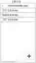 Fig. 17 - Method for controlling and managing front door refrigerator using application installed in recording medium